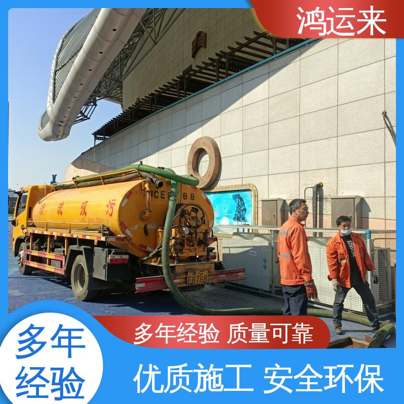 石|家庄 井|陉 正|定县 市政管道清淤 污水转运 承接工厂小区工程