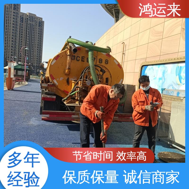 石|家庄 裕|华 藁|城区 疏通下水道 潜水封堵 24小时服务随叫随到