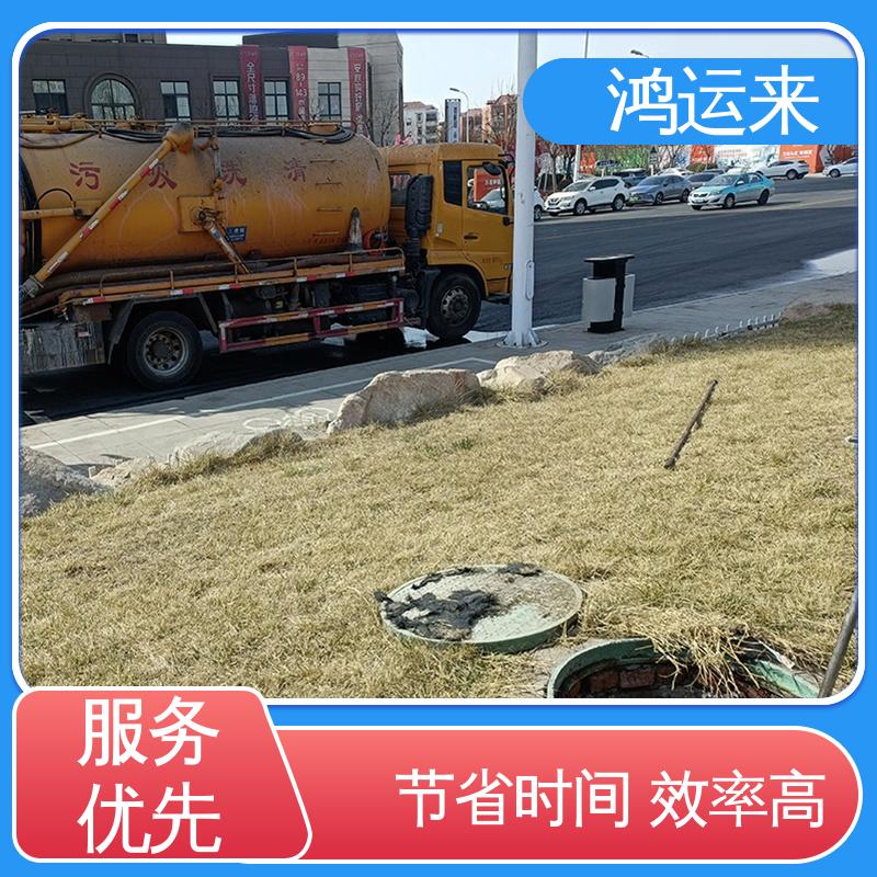 石|家庄 行|唐 灵|寿县 管道清淤 清理沉淀池 承接工厂小区工程