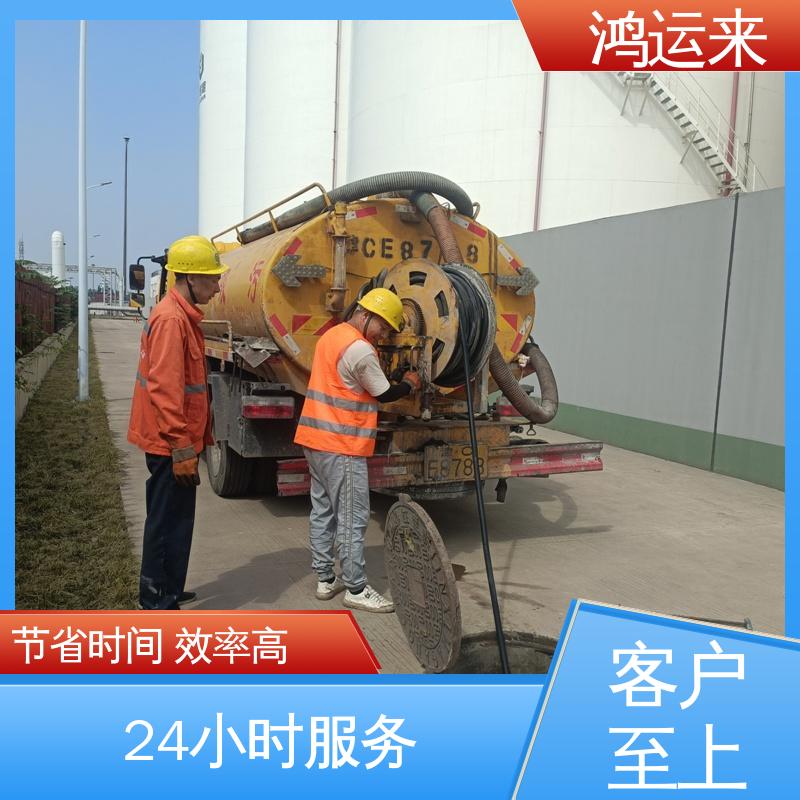 石|家庄 裕|华 藁|城区 雨水管道清淤 清理化粪池 施工效率高工期短