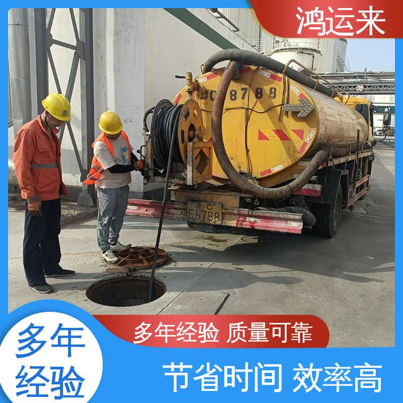 石|家庄 新|乐 辛|集市 雨水管道清淤 污水转运 24小时服务随叫随到