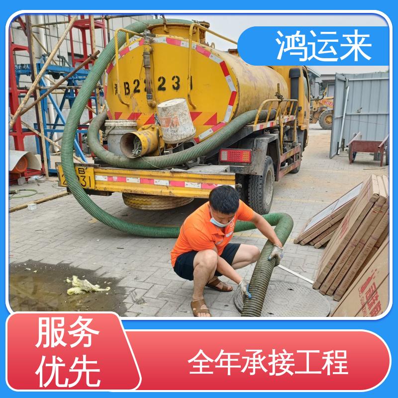 石|家庄 高|邑 深|泽县 管道疏通 清掏化粪池 施工效率高工期短