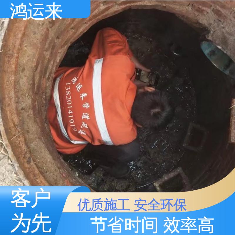 石|家庄 鹿|泉 栾|城区 下水道清淤 抽泥浆污水 施工效率高工期短
