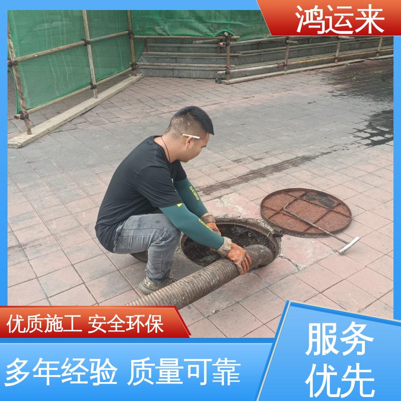 石|家庄 行|唐 灵|寿县 管道CCTV检测 清掏化粪池 施工效率高工期短