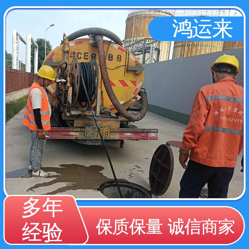 石|家庄 高|邑 深|泽县 疏通下水道 潜水封堵 专业施工干净无痕迹