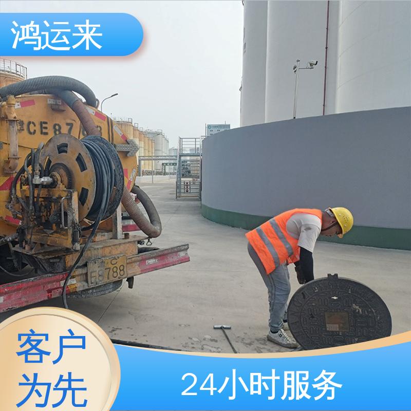 石|家庄 行|唐 灵|寿县 管道清淤 清理沉淀池 施工效率高工期短