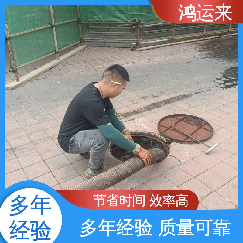 石|家庄 鹿|泉 栾|城区 下水道清淤 抽泥浆污水 承接工厂小区工程