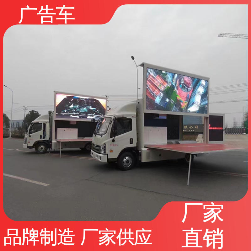 二手 多媒体宣传车 LED广告车 适用各类产品推广 上门回收