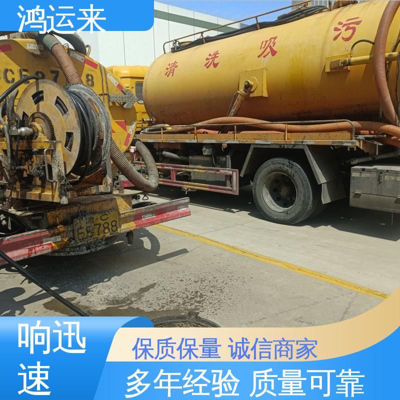 石|家庄 井|陉 正|定县 下水道清淤 清掏化粪池 24小时服务随叫随到