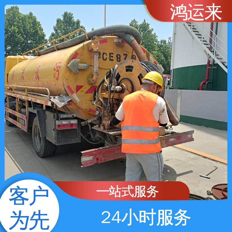 石|家庄 赵|县 晋|州市 市政管道清淤 清理沉淀池 承接工厂小区工程