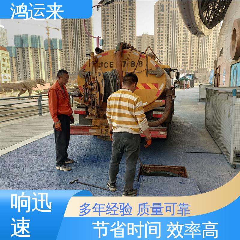 石|家庄 井|陉 正|定县 管道清淤 清理沉淀池 承接工厂小区工程