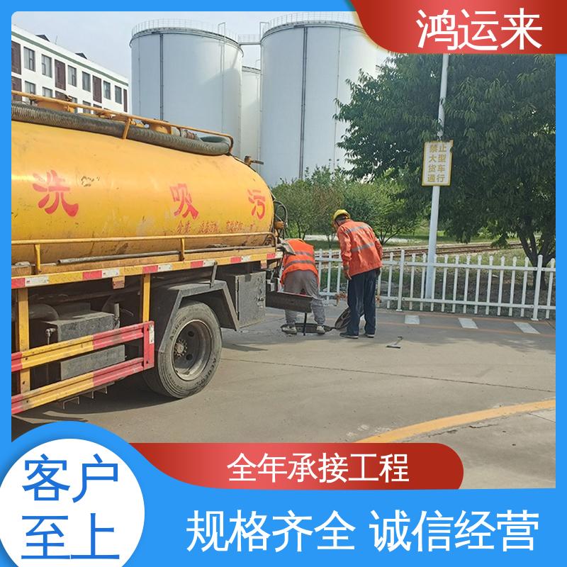 石|家庄 平|山 元|氏县 管道CCTV检测 清掏化粪池 施工效率高工期短