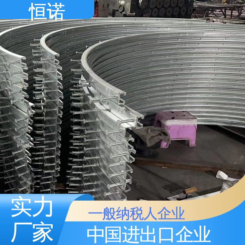 恒诺 大量现货 质量保障 隧道弧形哈芬槽 来图定做