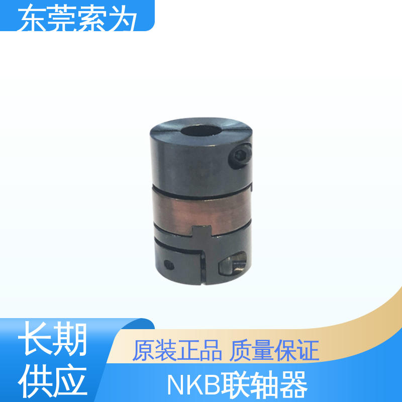 索为自动化 nbk MOM联轴器 十字滑块型联轴节 定位螺丝固定型 原装正品