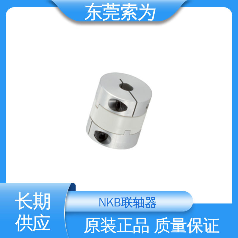 索为自动化 十字滑块型 nbk MOR联轴器 定位螺丝固定型 质量保证