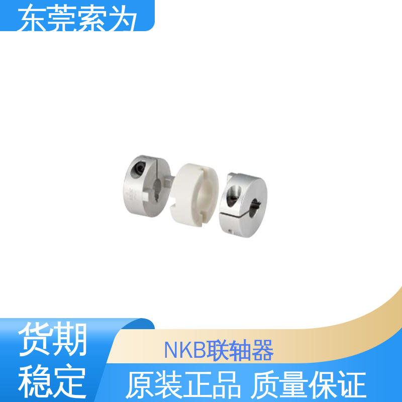 索为自动化 十字滑块型 MOR系列联轴器 高扭矩 标准品可定制