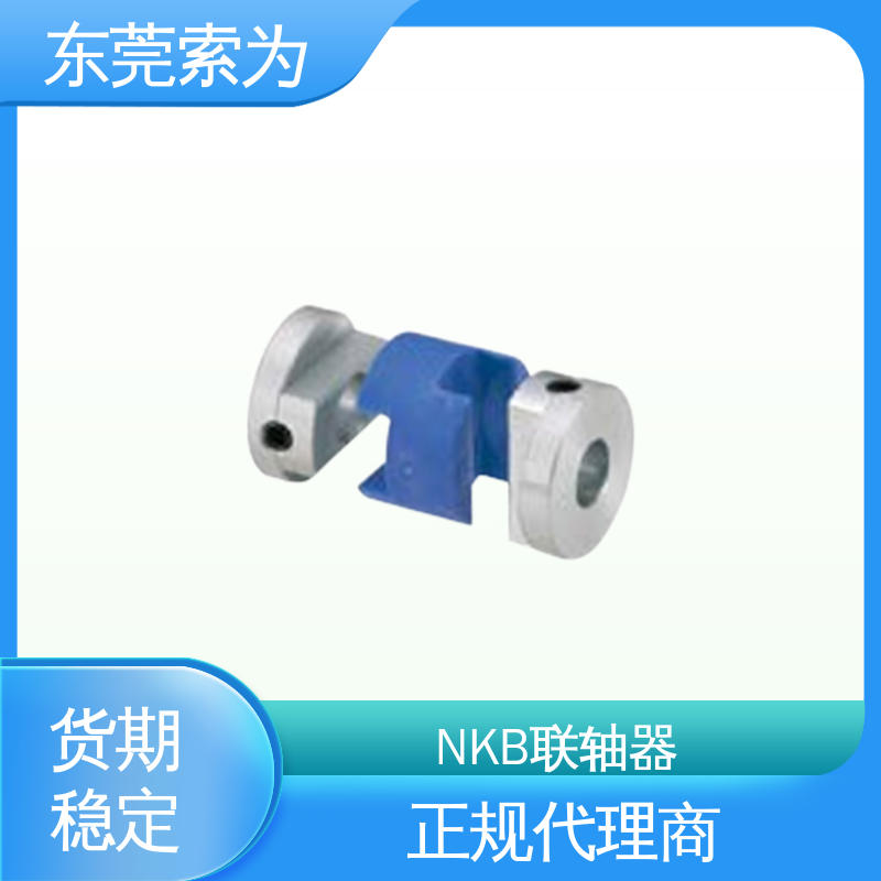 日本锅屋 nbk MOL-C联轴器 十字滑块型联轴节 伺服电机 原装正品