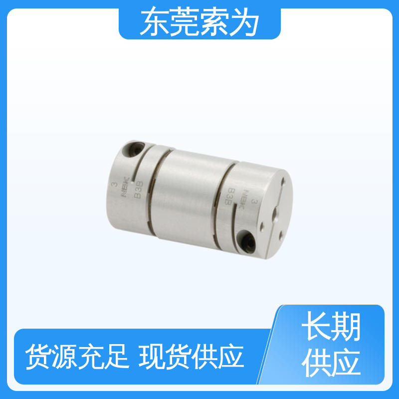 NBK挠性连轴器 膜片型联轴器 高扭转刚性 索为自动化