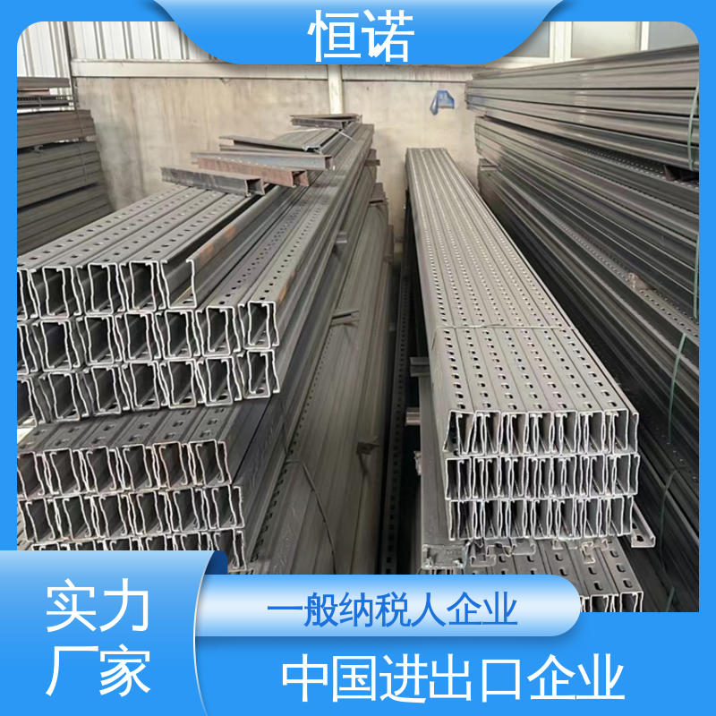 恒诺 来图定做 源头工厂 C型钢托臂支架 高强度耐腐蚀