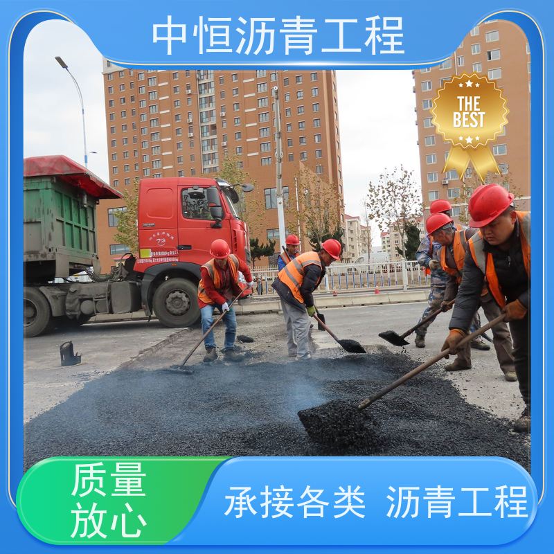 东 莞 园区路面摊铺 沥青修复 包工包料 抗压耐高温