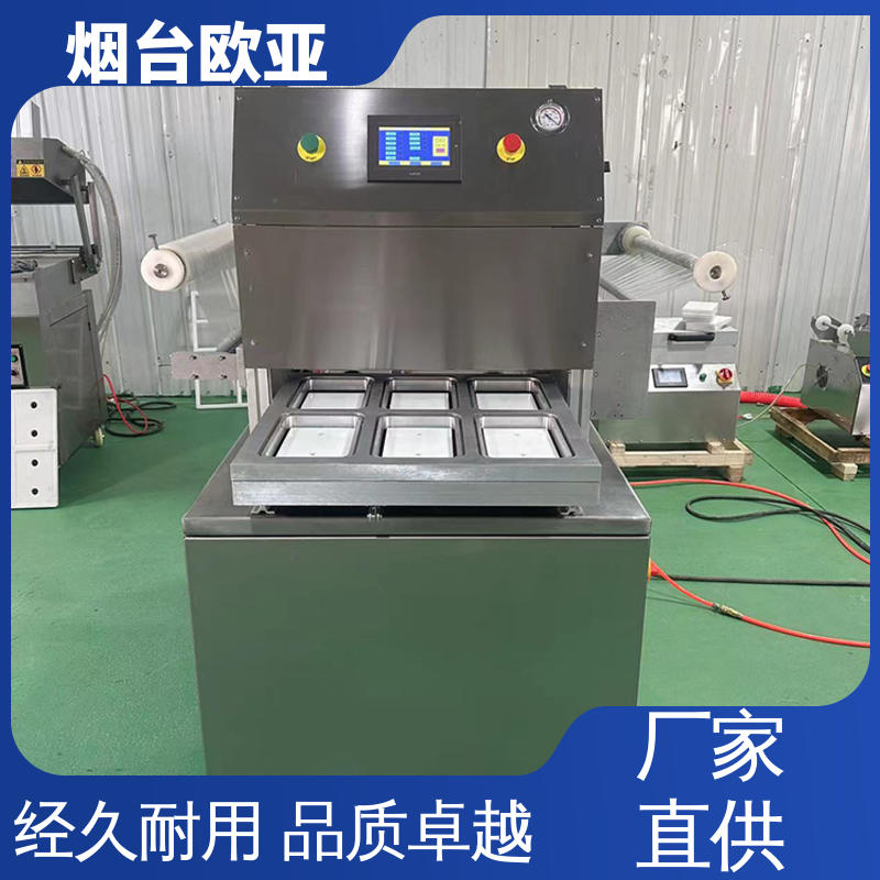 匠心打造 牛排真空贴体包装机 好材料能耗低 自主研发配套生产 欧亚