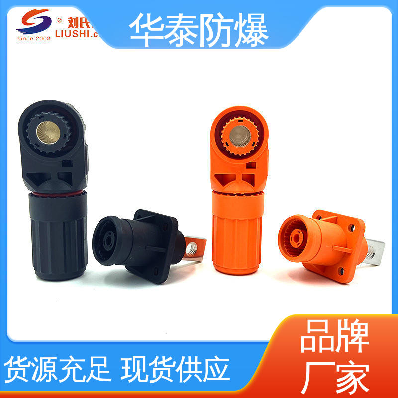 华泰 支持定制 现货速发 接线式 耐磨性好 电池连接器