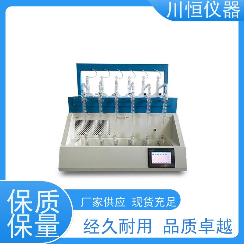 川恒仪器滴定法一体化万用蒸馏仪玻璃材质透明观察过程