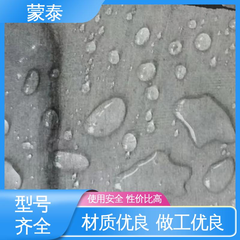  荷叶水珠防水剂 防老化 耐腐蚀抗冻 使用安全 性价比高