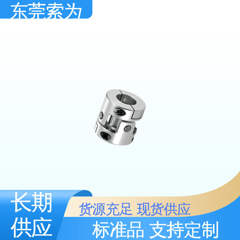 NBK XUT-C联轴器 十字接头夹紧型连轴器 减震 原装正品