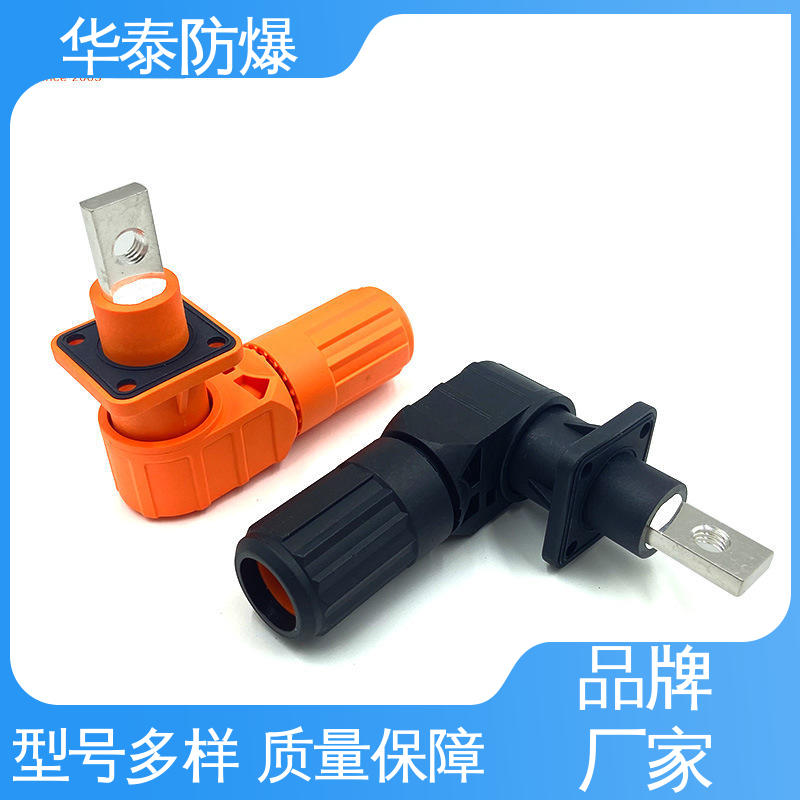 华泰 电池储能连接器 穿墙大电流 耐磨性好 质量精选 规格齐全