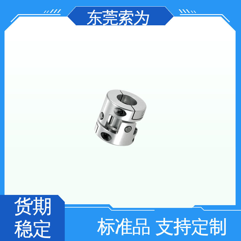 供应 NBK十字接头型XUT-C联轴器 伺服电机联轴节 减震