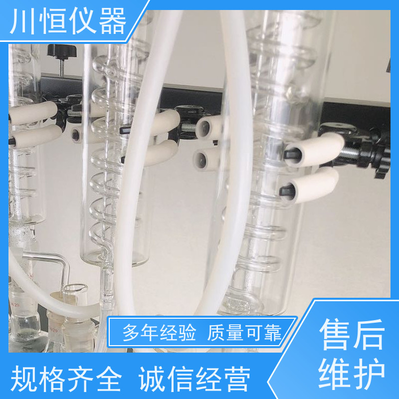 川恒仪器水蒸气法智能一体化蒸馏仪安全防护防止意外泄漏