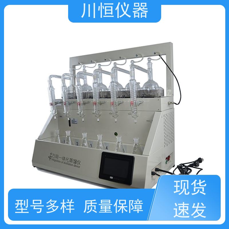 川恒仪器水蒸气法全自动蒸馏器高温蒸汽分离效率提升明显