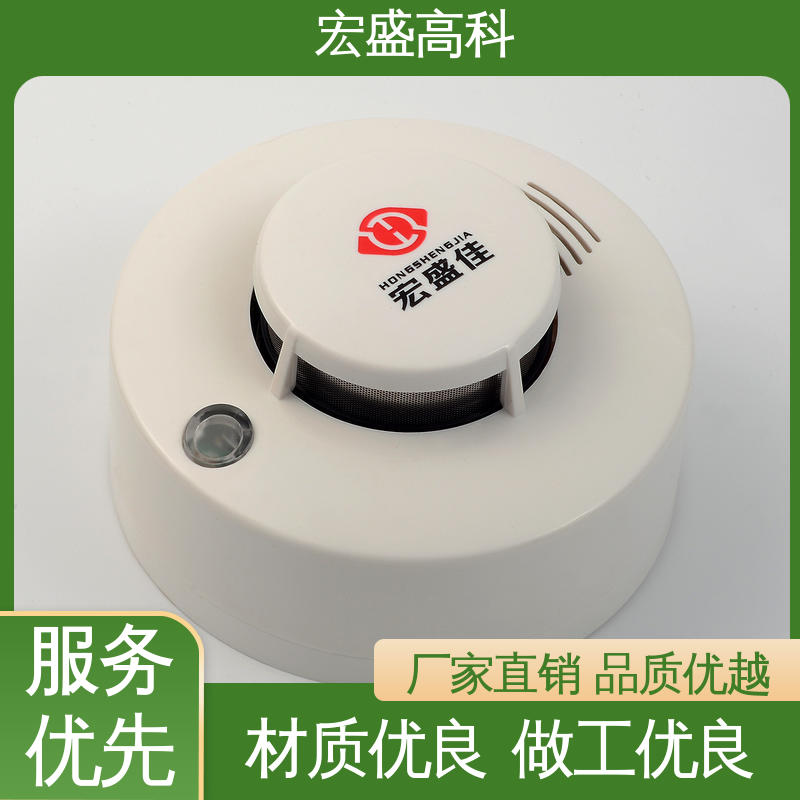 户外开关站 发货及时 感烟火灾探测器 低功耗 宏盛佳