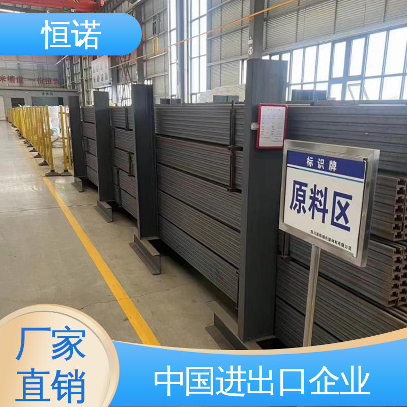 来图定做可邮寄样品 源头工厂 带齿C型哈芬槽 提供材质单 恒诺