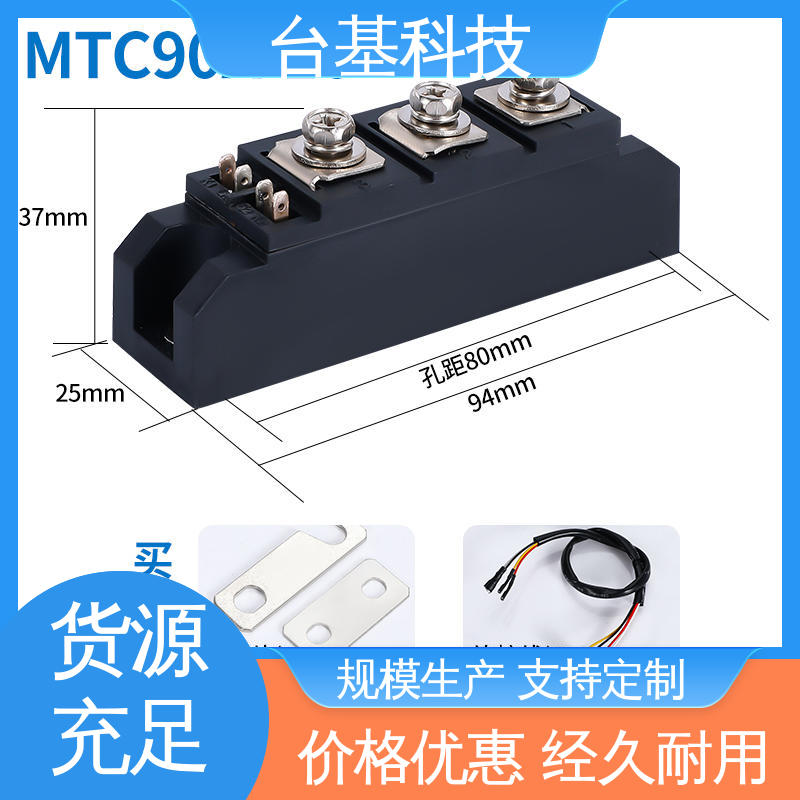  环面陶瓷快速冷却 MTC250A 双向可控硅晶闸管 CTAIJI台基
