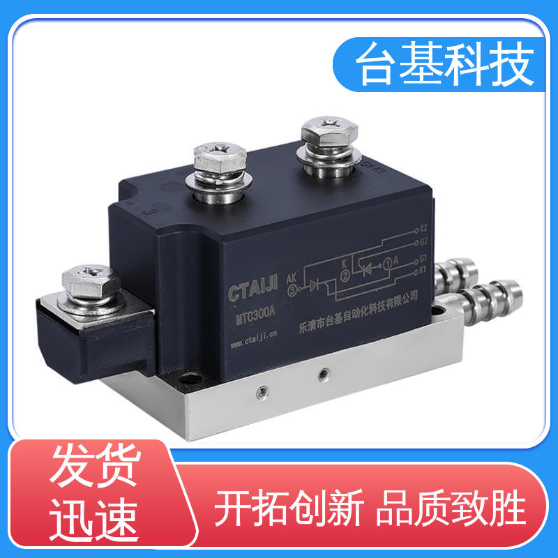 全扩散工艺外壳 双向可控硅晶闸管 MTC40A CTAIJI台基