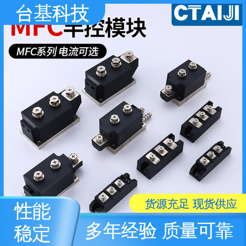 晶闸管模块 MFC55A 全扩散工艺外壳 CTAIJI台基