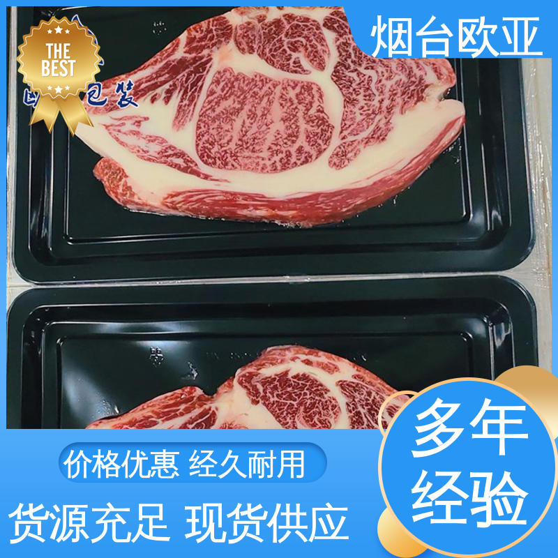 欧亚包装 家具五金贴体膜 美观保鲜 食品级 立体感强
