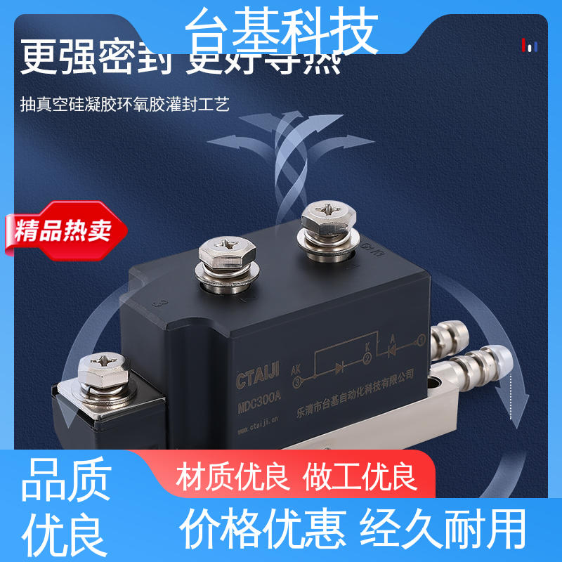 芯片采用玻璃纯化工艺 MDC160A 整流模块 CTAIJI台基