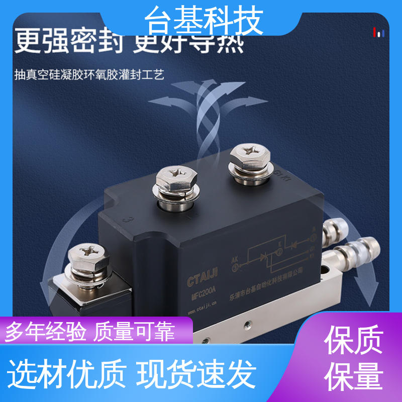 CTAIJI台基 环面陶瓷快速冷却 MFC500A 可控硅模块