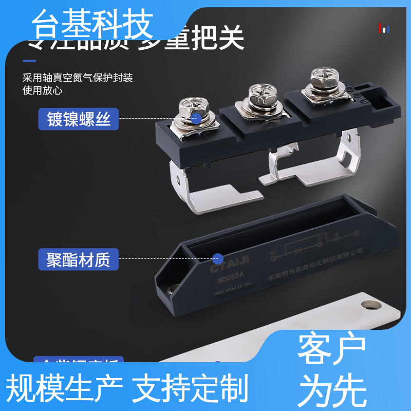 CTAIJI台基 晶闸管模块 MDC130A 全扩散工艺外壳