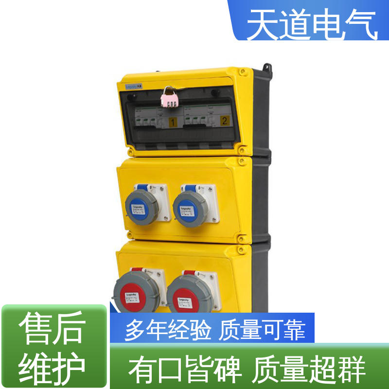 塑料阶梯式插座箱 合理设计 精细实用 耐寒阻燃 天道电气