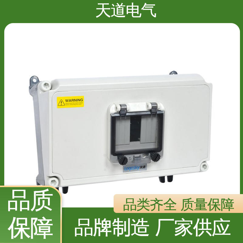  塑料阶梯式插座箱 不惧恶劣环境 保护用电安全 天道电气