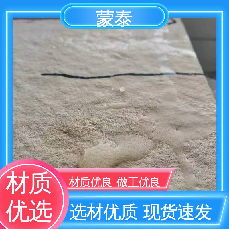  有机硅憎水剂 不易脱落脱色良好的耐候性 物流配送 发货快