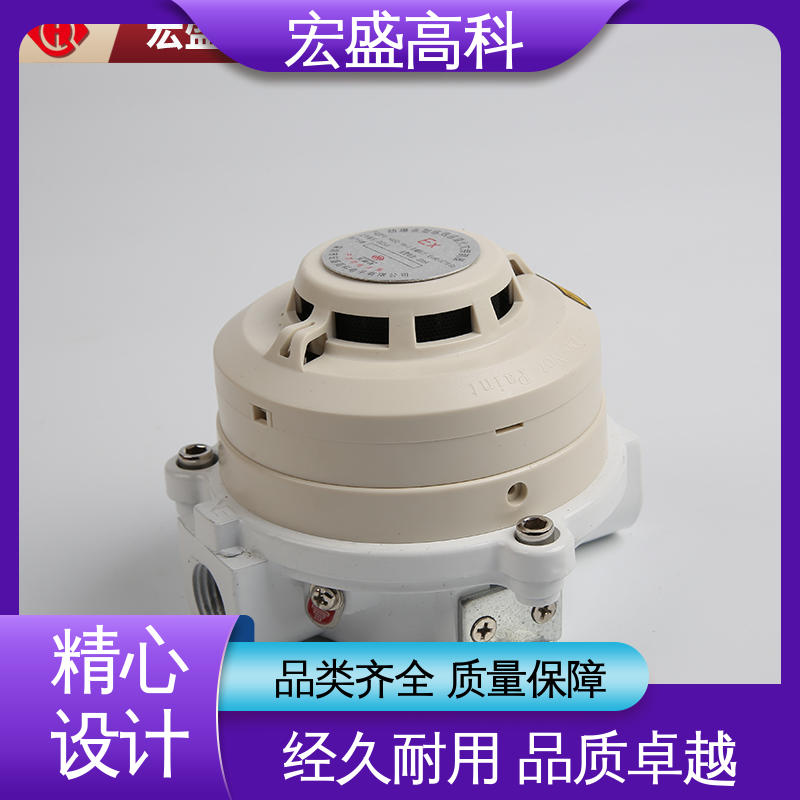 误报率低 防爆型烟温一体式报警器 现货 （Modbus-RTU协议） 宏盛佳