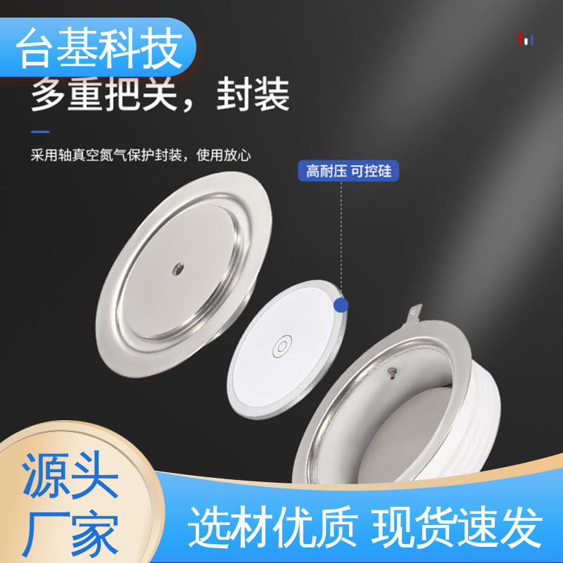 烧接磁料散热好 KK-800A 高频晶闸管 CTAIJI台基