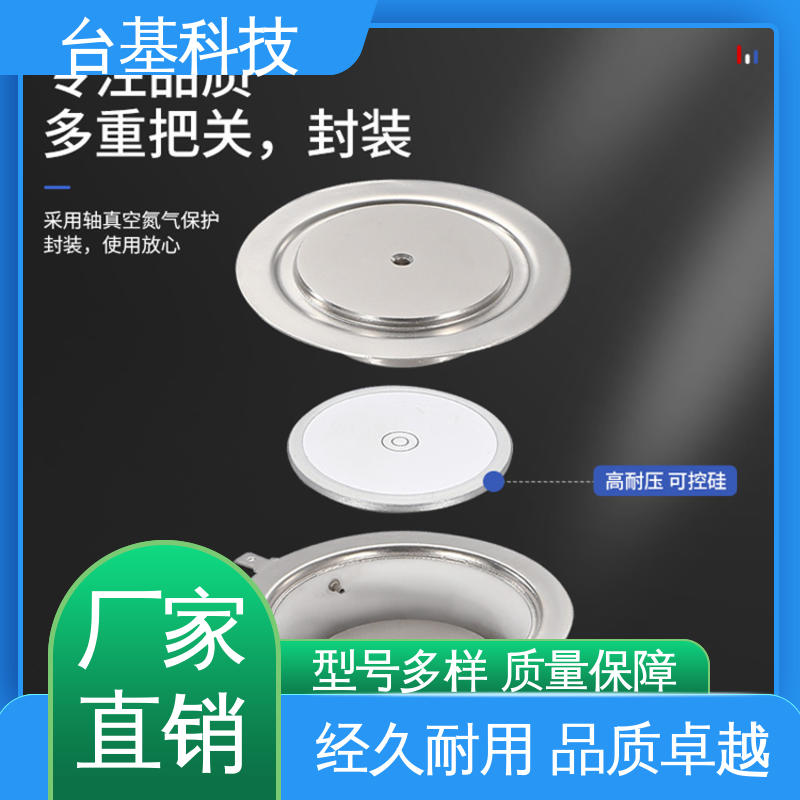 KS-800A 全扩散工艺外壳 双向可控硅晶闸管 CTAIJI台基