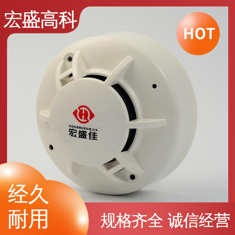 甄选材料 开关柜 继电器输出烟感 发货及时 宏盛佳 24V
