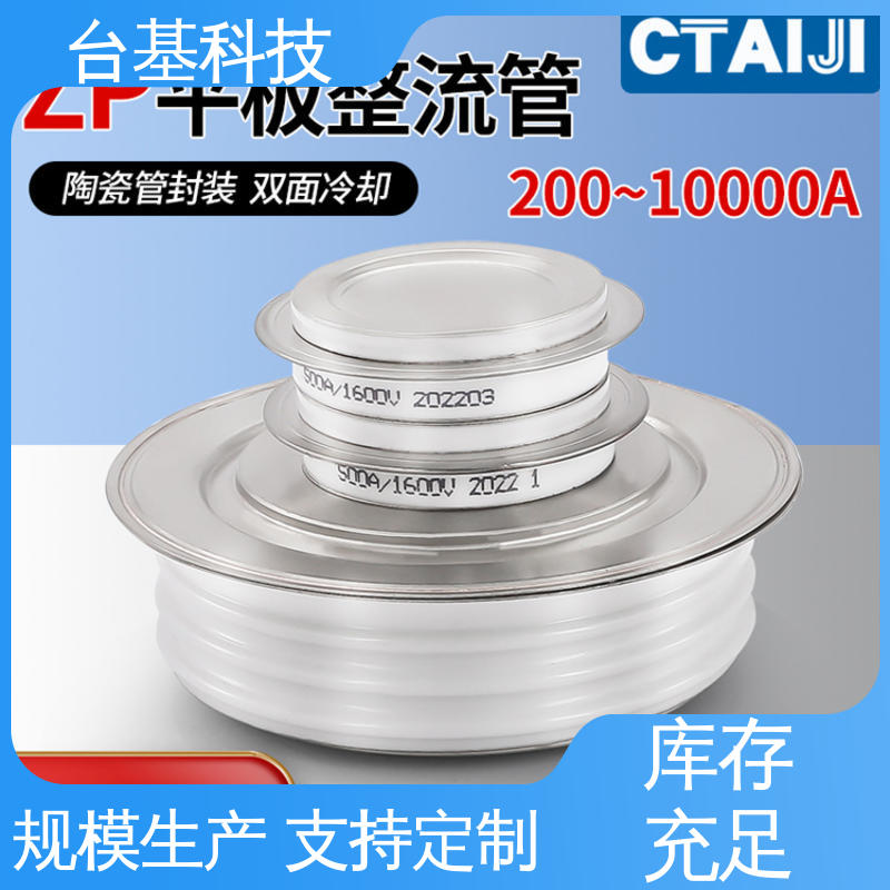 烧接磁料散热好 ZP-8000A 平板式可控硅 CTAIJI台基